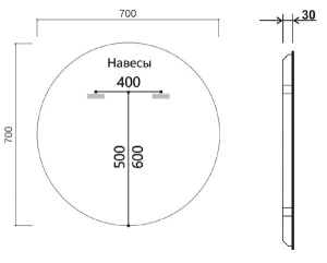 Зеркало Vincea LED VLM-3DE700 / VLM-3DE800, 70х70