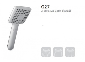 Душевая лейка Gappo G27