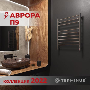 Полотенцесушитель Terminus Аврора электро sensor quick touch, 50х70 9 перекладин встроенный диммер sensor quick touch