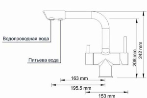 Смеситель для кухонной мойки WasserKraft A8017