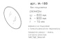 Зеркало Caprigo Контур 80 М-188-B065ЧЭ