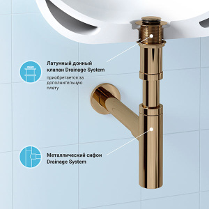 Сифон для умывальника Wellsee Drainage System 182121000 / 182122000, золото
