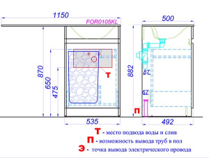 Тумба под умывальник Aqwella Forma с корзиной, 53.5/белый