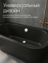 Сифон для ванны Kern A-9058WH