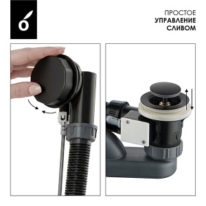 Сифон для ванны Oliveeka OL-104-MB