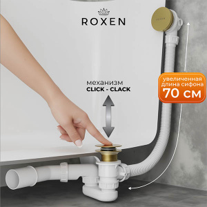 Сифон для ванны Roxen R70C-G Click-Clack с функцией верхней очистки
