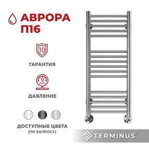 Полотенцесушитель Terminus Аврора нижнее подключение, 30х80 16 перекладин 1, 2 дюйма