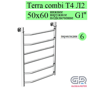 Полотенцесушитель Gloss&Reiter Terra combi. Л. 50х60.Т4.Л2.G1 нижнее подключение