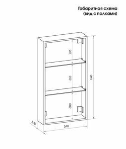 Шкаф-зеркало Континент Mirror Box LED 35
