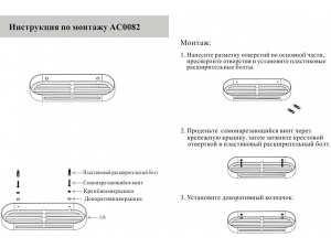 Полка Grocenberg AC0082GO / AC0082MG, золото