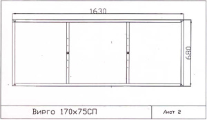 Каркас для ванны Cersanit Virgo K-RW-VIRGO170