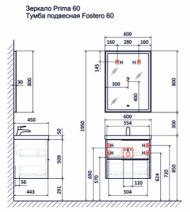 Тумба под умывальник Raval Fostero 60 / 80 дуб крафт золотой, 60, дуб крафт золотой
