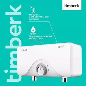 Проточный водонагреватель Timberk T-WI7-P16-SC