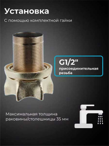 Смеситель для кухонной мойки AV Engineering AVZAR4-A304GT-731
