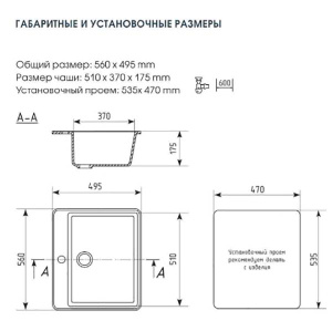 Кухонная мойка Ulgran U-104, 56х50, антрацит