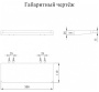 Полка Grocenberg AC0087GO / AC0087MG