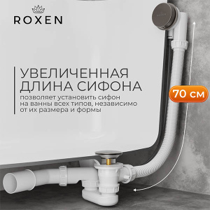 Сифон для ванны Roxen R70A-GM полуавтомат