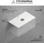 Столешница Oliveeka Белая T895C2 (2 выреза)