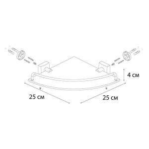 Полка Fixsen Kvadro FX-65003A