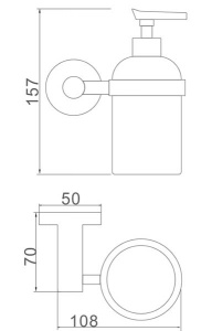 Дозатор для моющих средств Ledeme L71727B