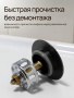 Сифон для ванны Kern A-9005GN