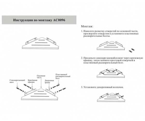 Полка Grocenberg AC0096GO / AC0096MG, золото