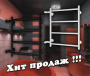 Полотенцесушитель Fincopper FCEB черный