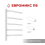 Полотенцесушитель Terminus Евромикс нижнее подключение