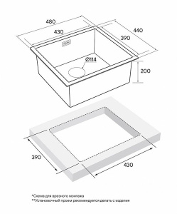 Кухонная мойка Paulmark Marx PM214844-GM