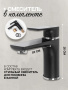 Набор смесителей Hansberge H7099BC