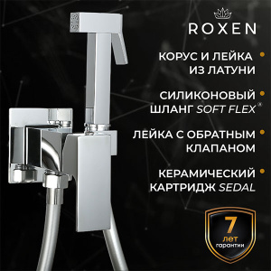 Смеситель встраиваемый Roxen Caspia 50096000-CH с гигиеническим душем