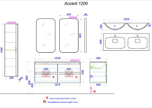 Тумба под умывальник Aqwella Accent 120 подвесная белый, 120, белый