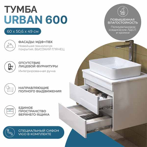 Тумба под умывальник Vigo Urban 600-0-2 / 700-0-2 / 800-0-2, 60, белый глянец