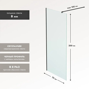Душевое ограждение Benetto BEN-602_BL_C, 100х200, прозрачный