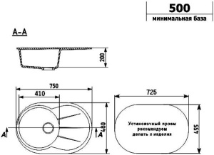 Кухонная мойка Ulgran U-503, 75х48, ультра-черный