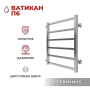 Полотенцесушитель Terminus Ватикан боковое подключение