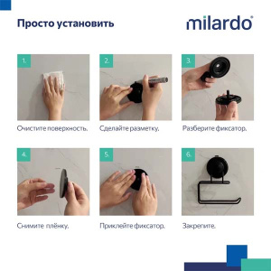 Держатель для туалетной бумаги Milardo Easy EASBWS0M43