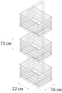 Полка Fixsen FX-851