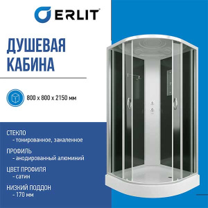 Душевая кабина Erlit ER3508P-C4-RUS / ER3509P-C4 / ER3510P-C4-RUS, 80х80, тонированный