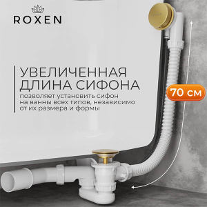 Сифон для ванны Roxen R70A-G полуавтомат