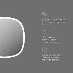 Зеркало AM.PM Func 60