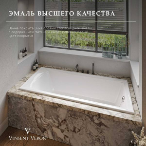 Чугунная ванна Vinsent Veron Devon 175х75, 175х75