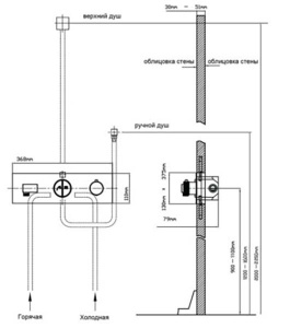 Смеситель встраиваемый Vincea VSCV-422TCH термостатический (2 функции)