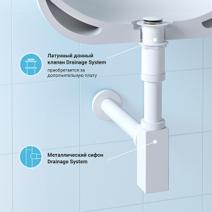 Сифон для умывальника Wellsee Drainage System 182113000