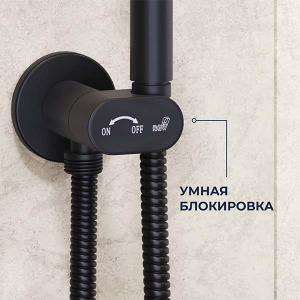 Смеситель встраиваемый RGW SP-210B с гигиеническим душем