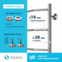 Полотенцесушитель Stelmix Трапеция боковое подключение