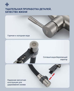 Смеситель для кухонной мойки Frap F4398-9 под фильтр