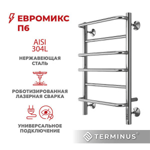 Полотенцесушитель Terminus Евромикс электро quick touch, 40х65 6 перекладин встроенный диммер quick touch