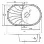 Кухонная мойка Iddis Suno S SUN77SLi77 / SUN77SRi77