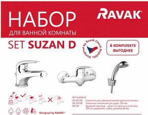 Набор смесителей Ravak Set Suzan D 70508019 3 в 1